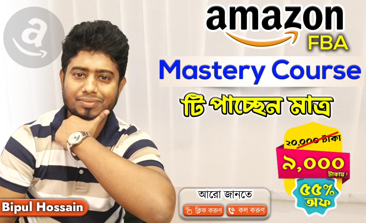 Amazon FBA Live Course in Bangla